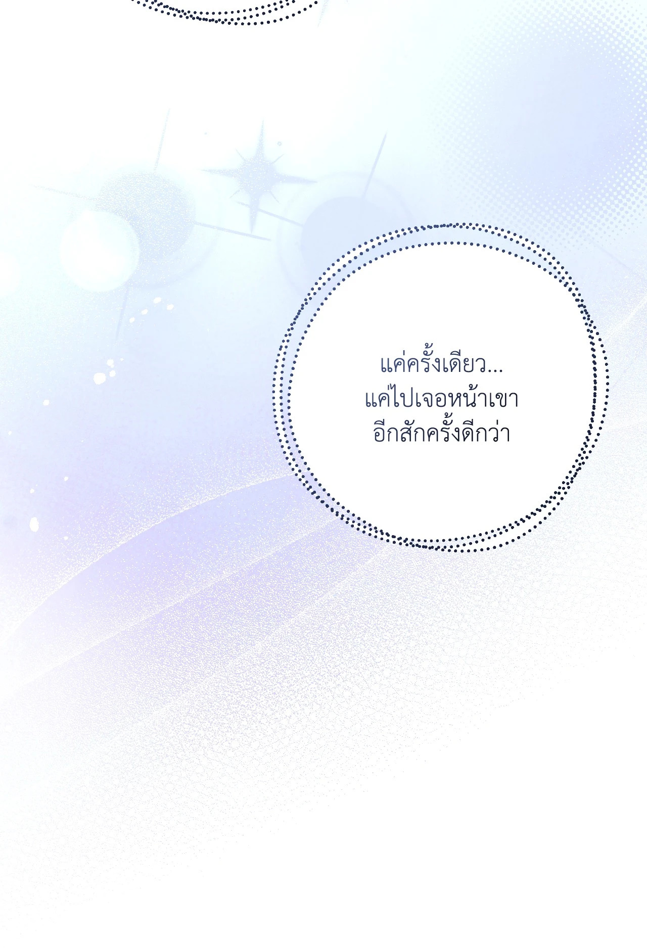 หน้า 99