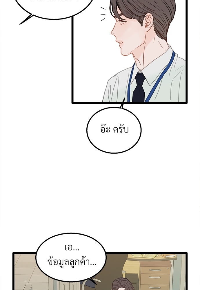 หน้า 91