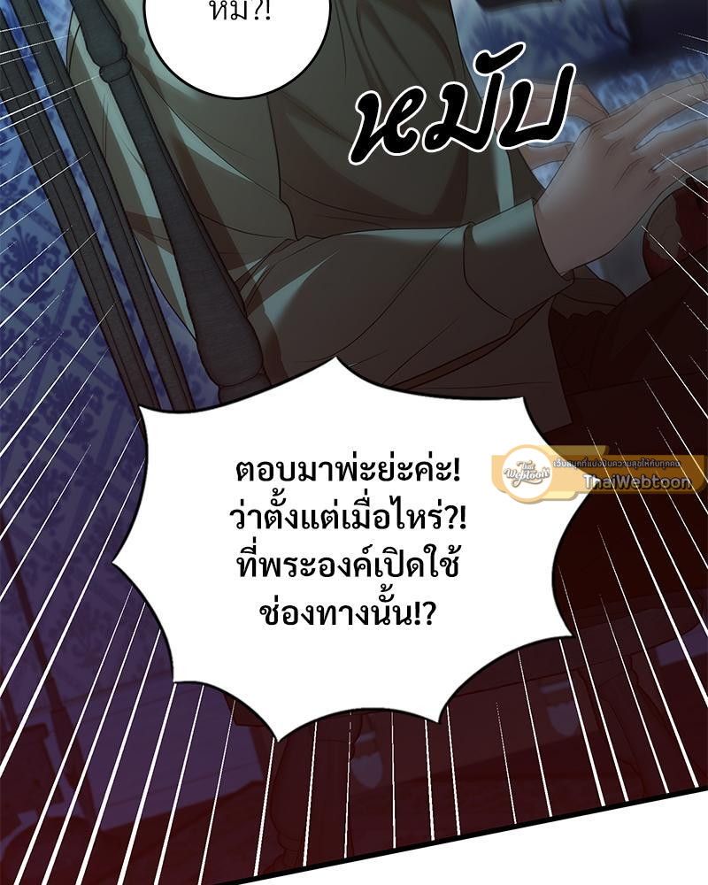หน้า 86