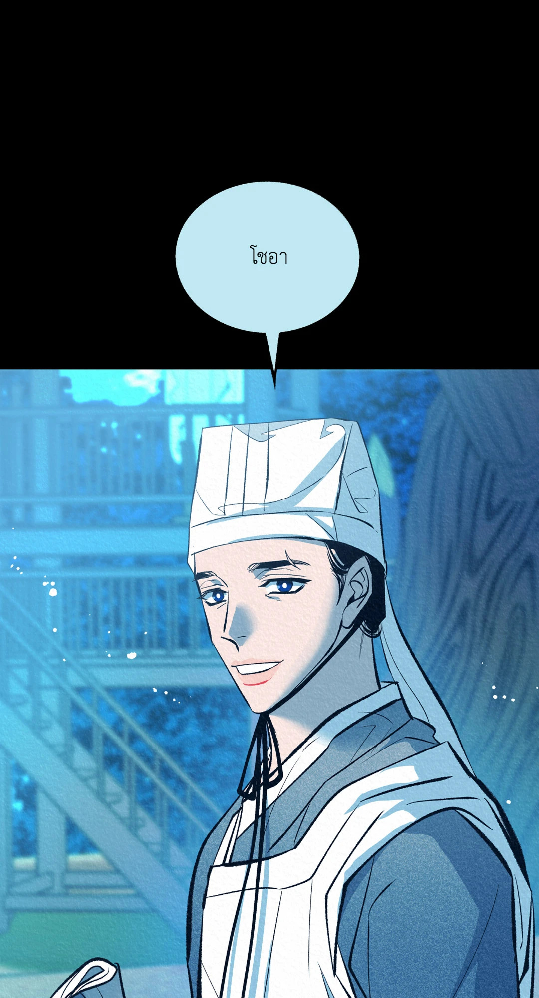 หน้า 80