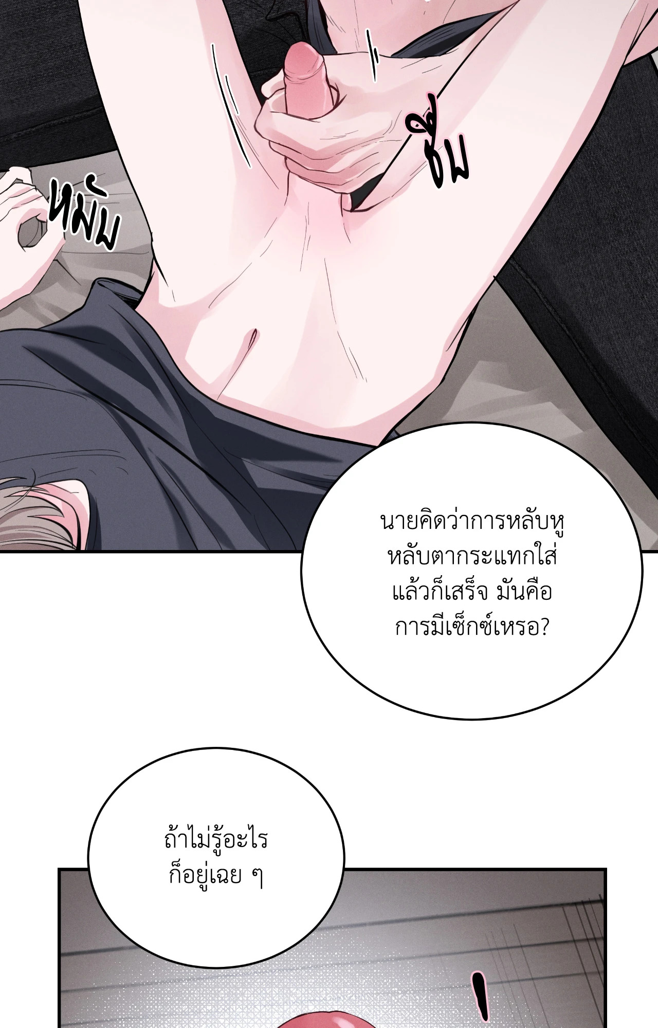 หน้า 45