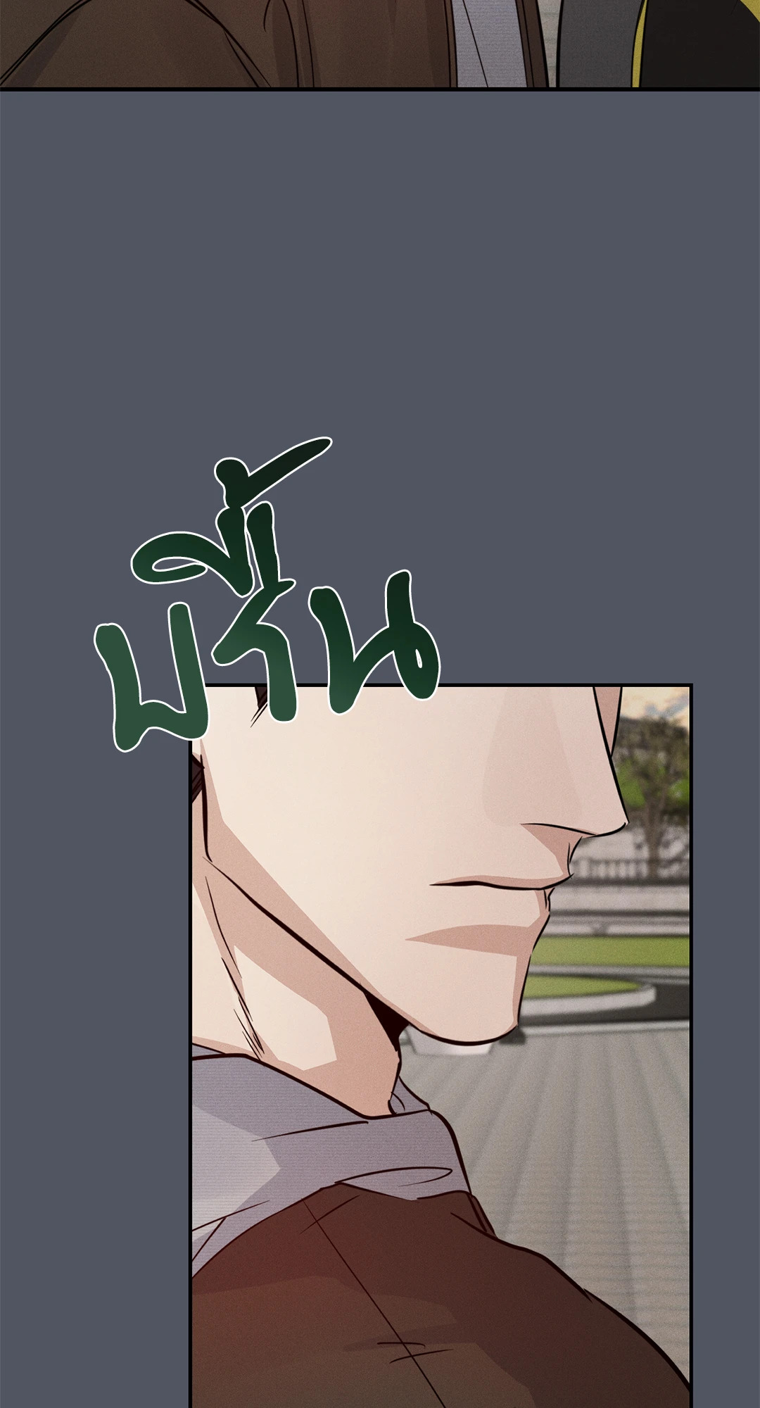 หน้า 70