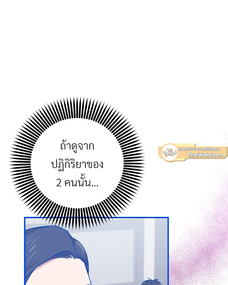 หน้า 123