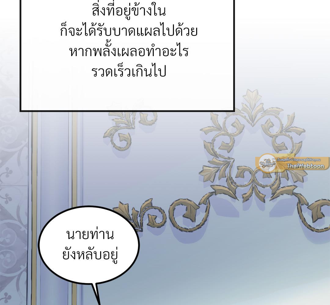 หน้า 178