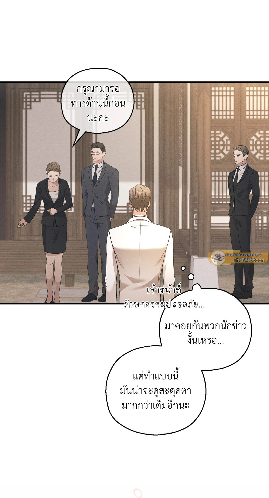 หน้า 75