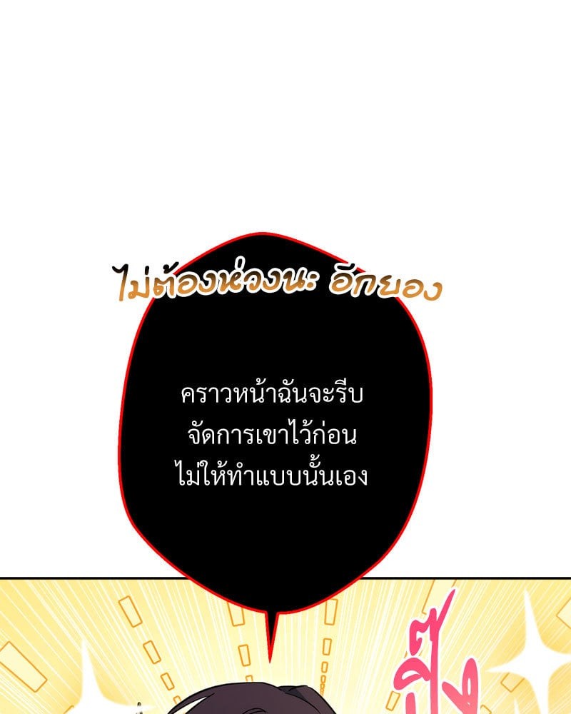 หน้า 106