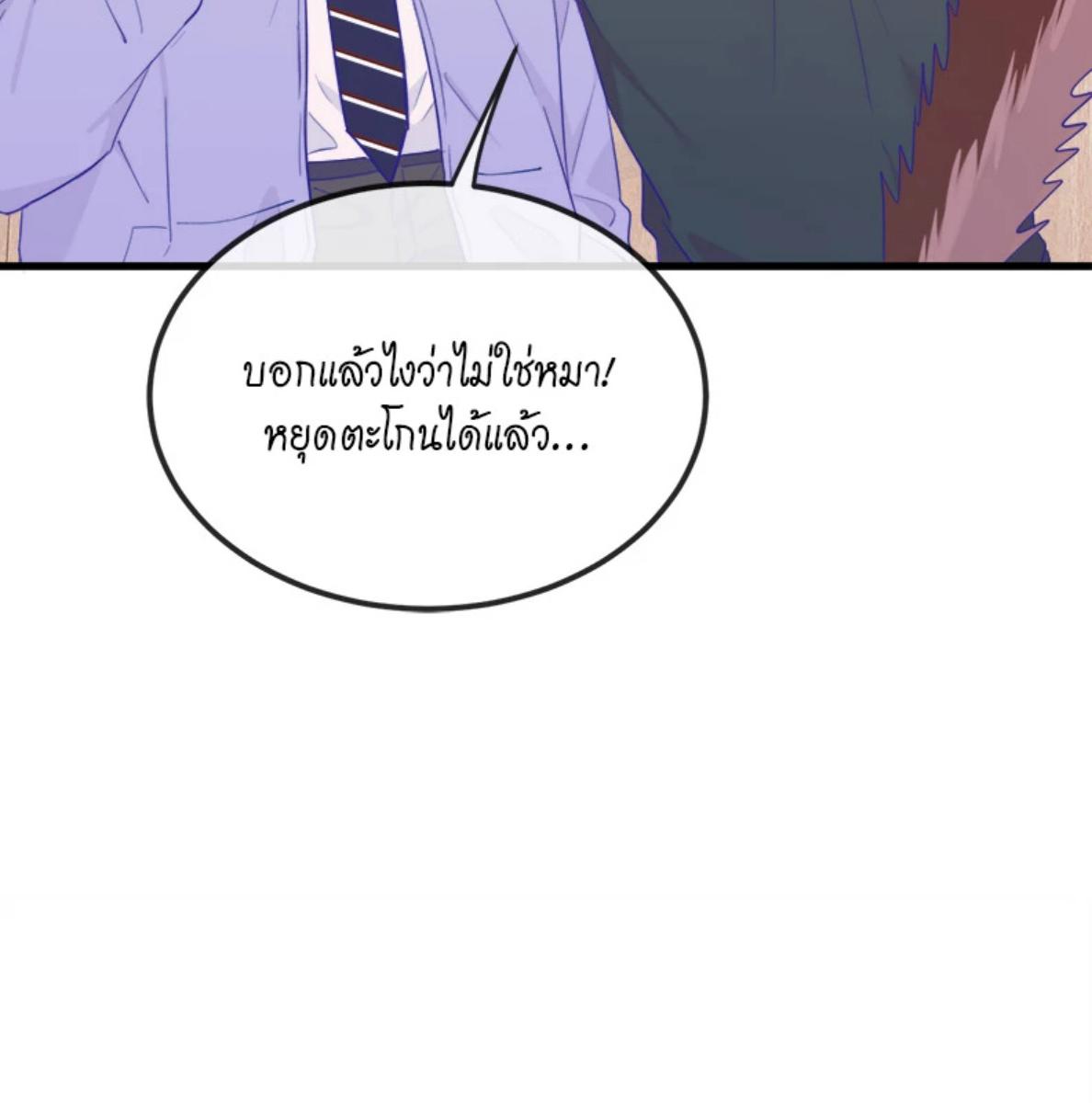 หน้า 84