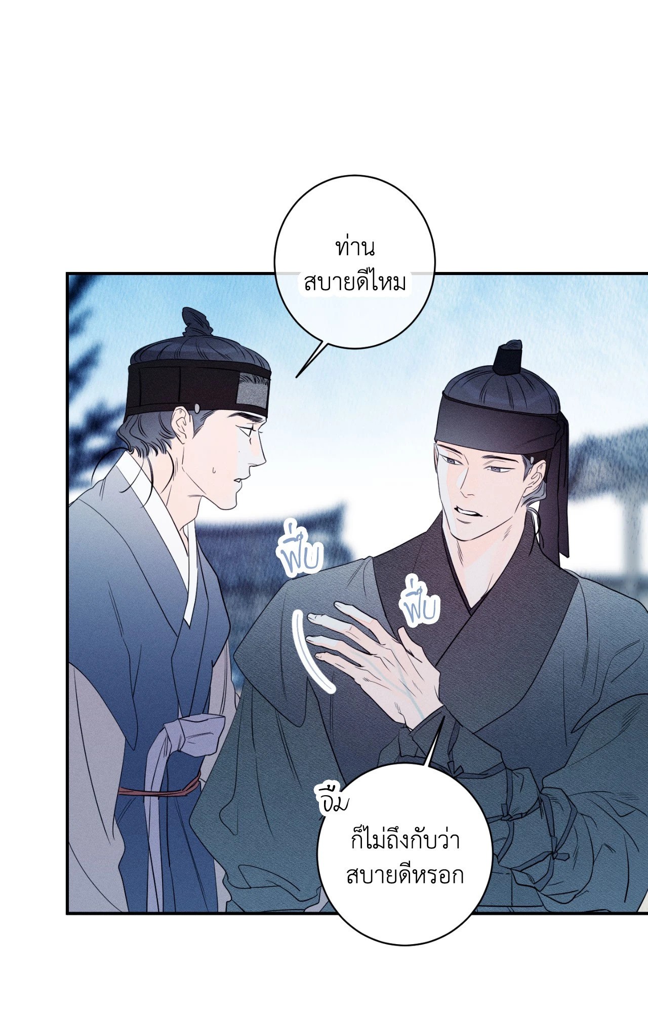 หน้า 61