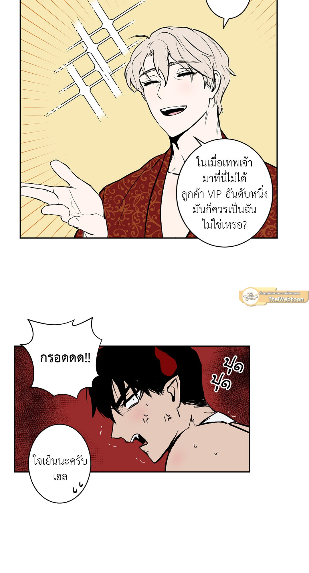 หน้า 32