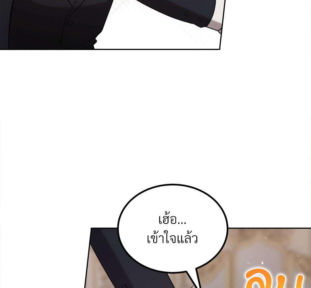 หน้า 177