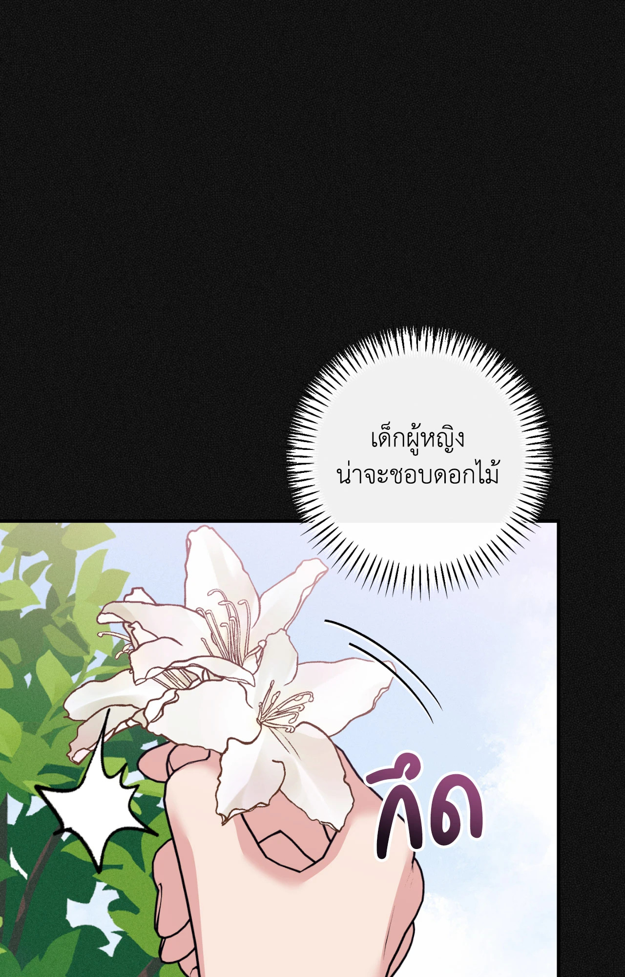 หน้า 90
