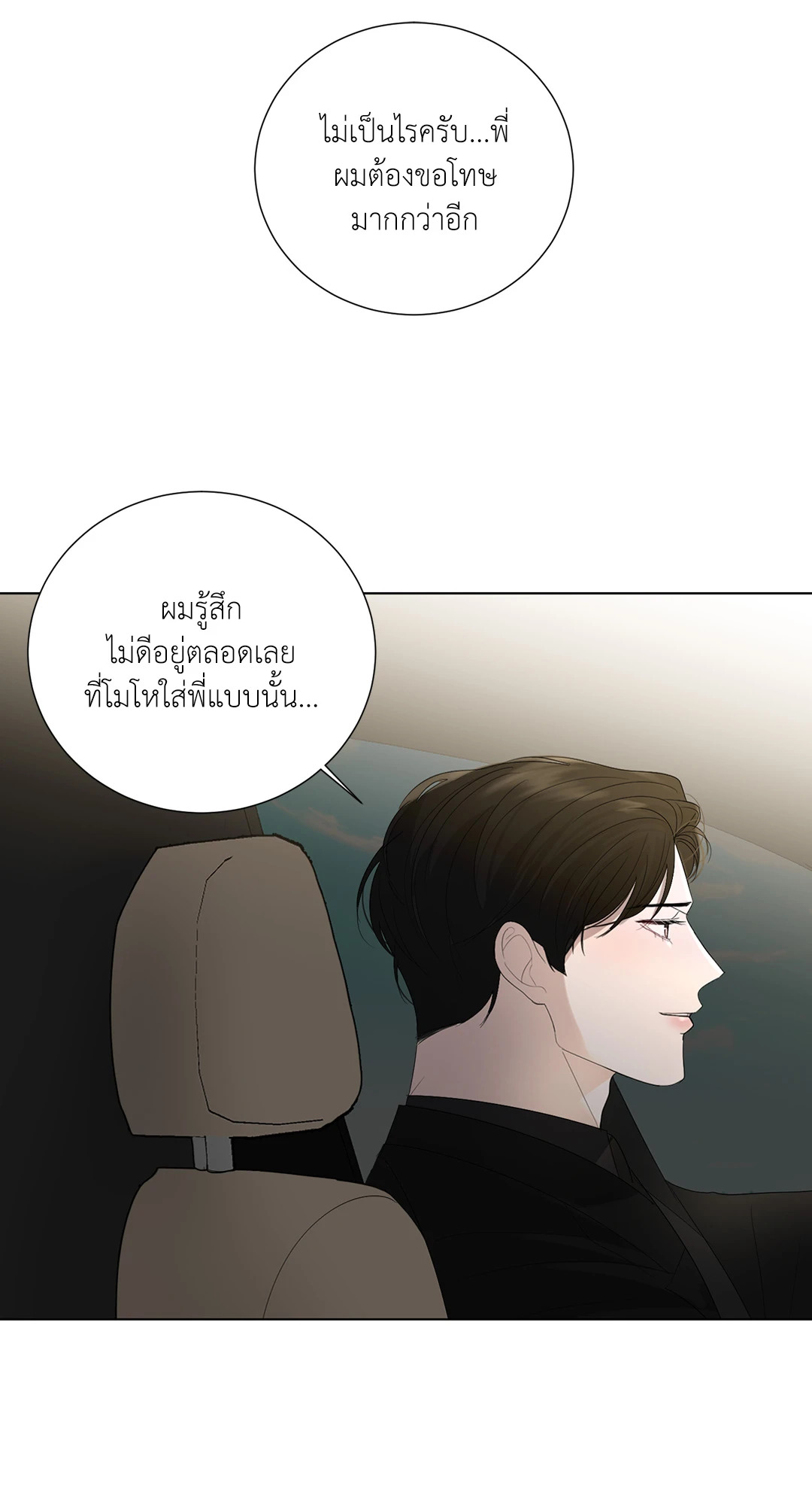 หน้า 63