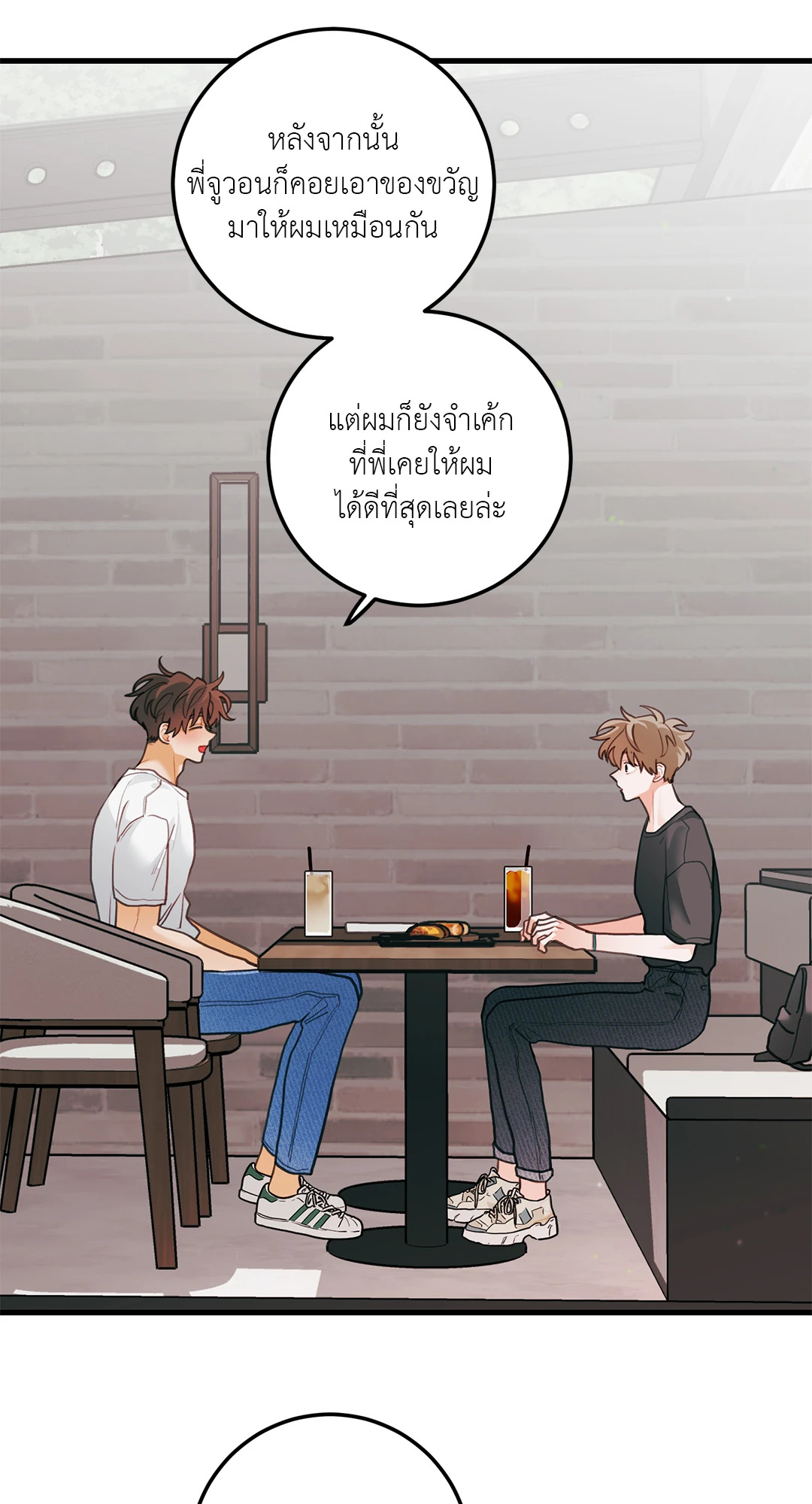 หน้า 56