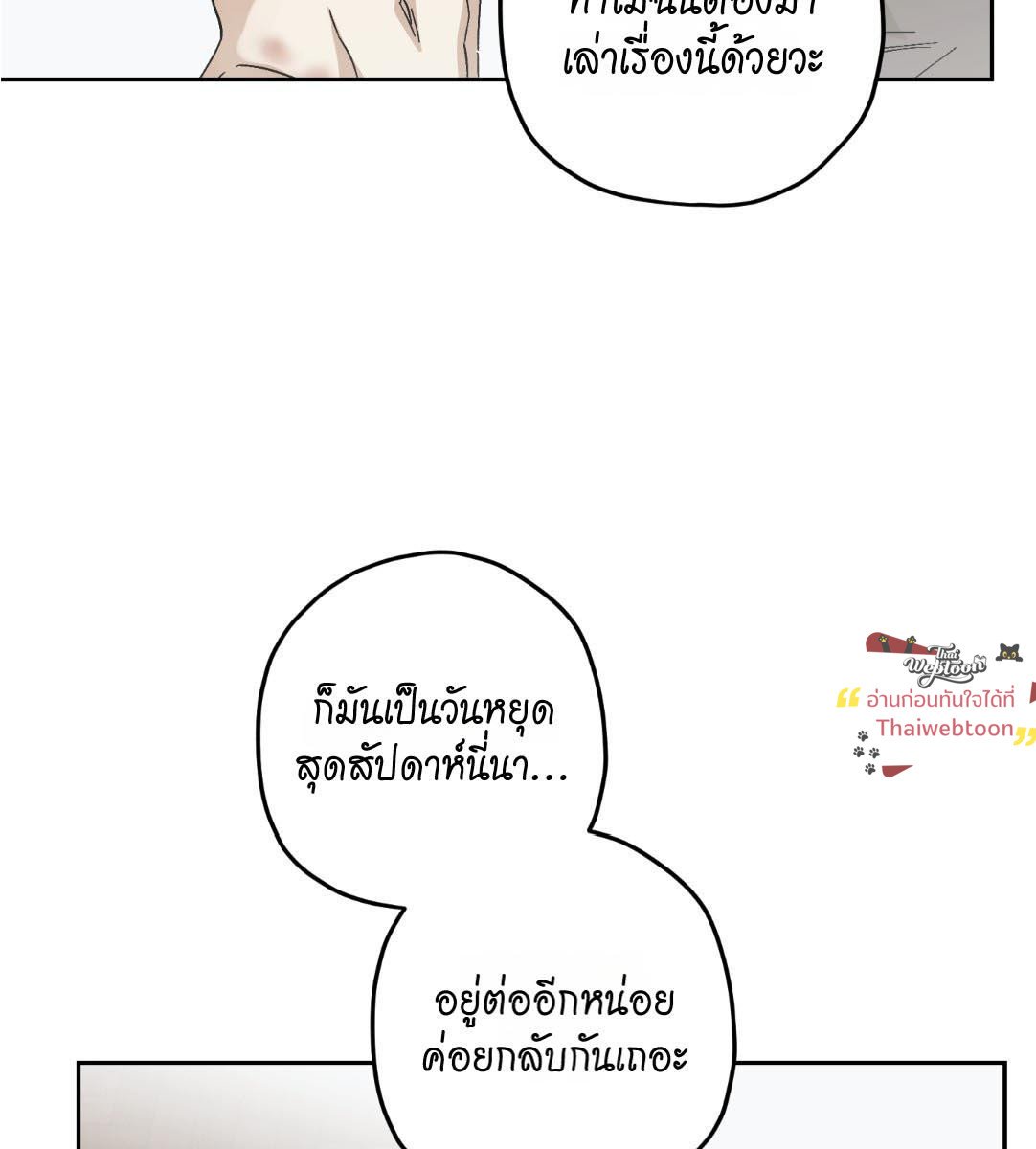 หน้า 92