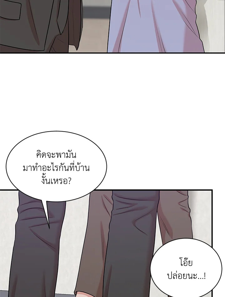 หน้า 87