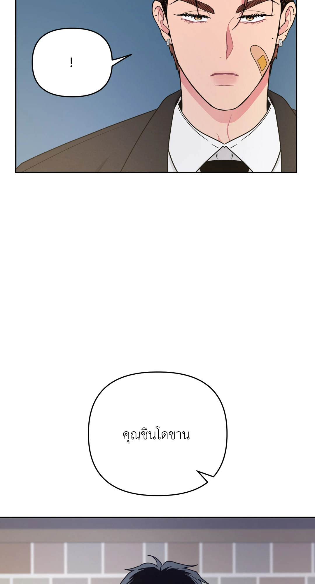 หน้า 61