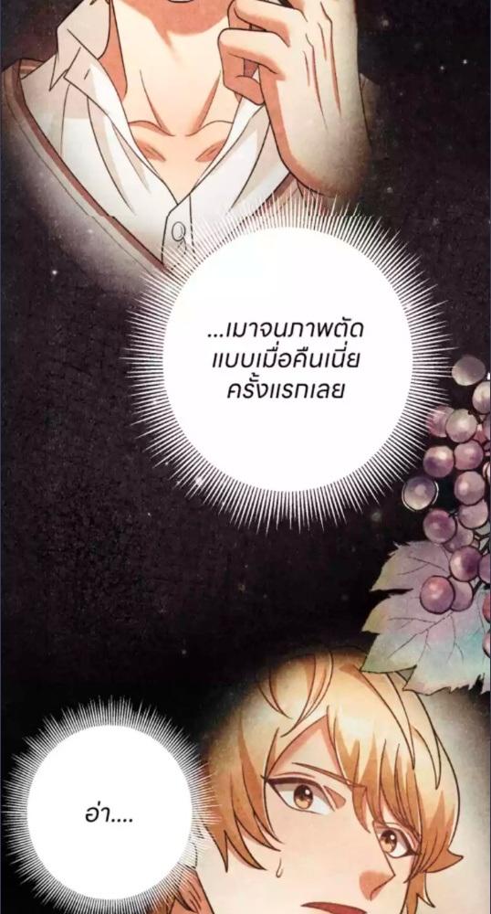 หน้า 87