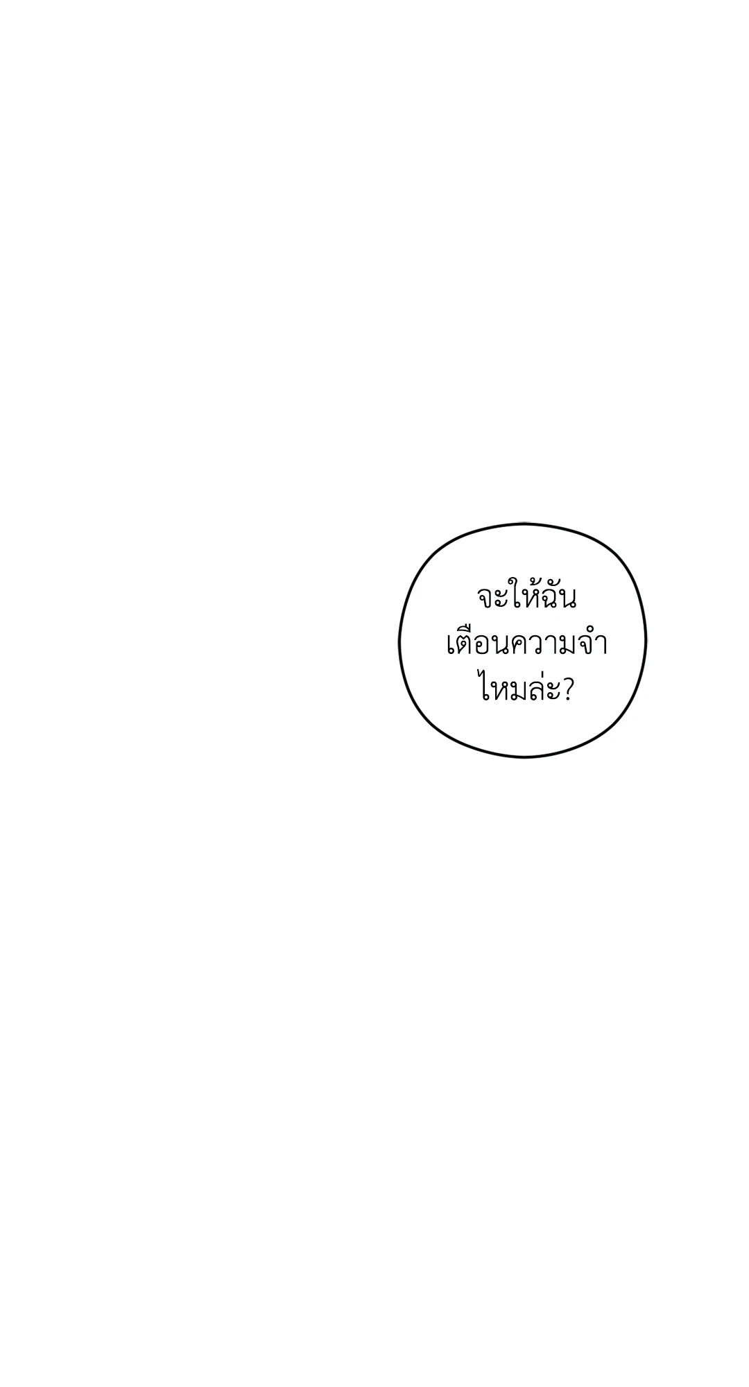 หน้า 96