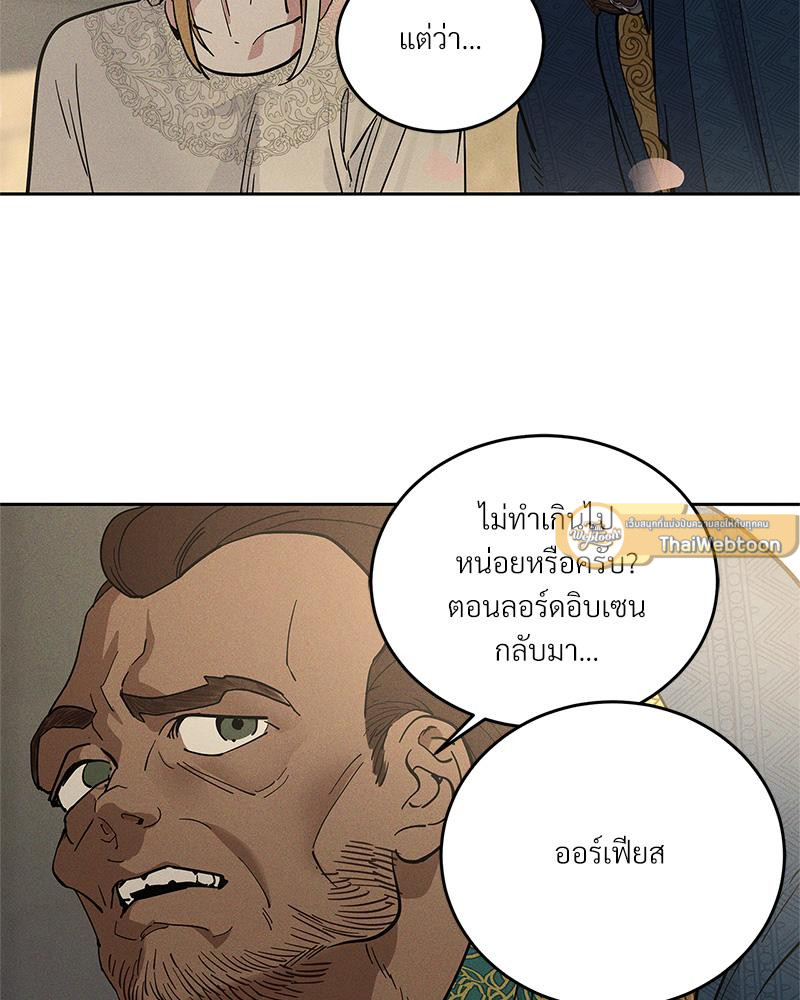 หน้า 69