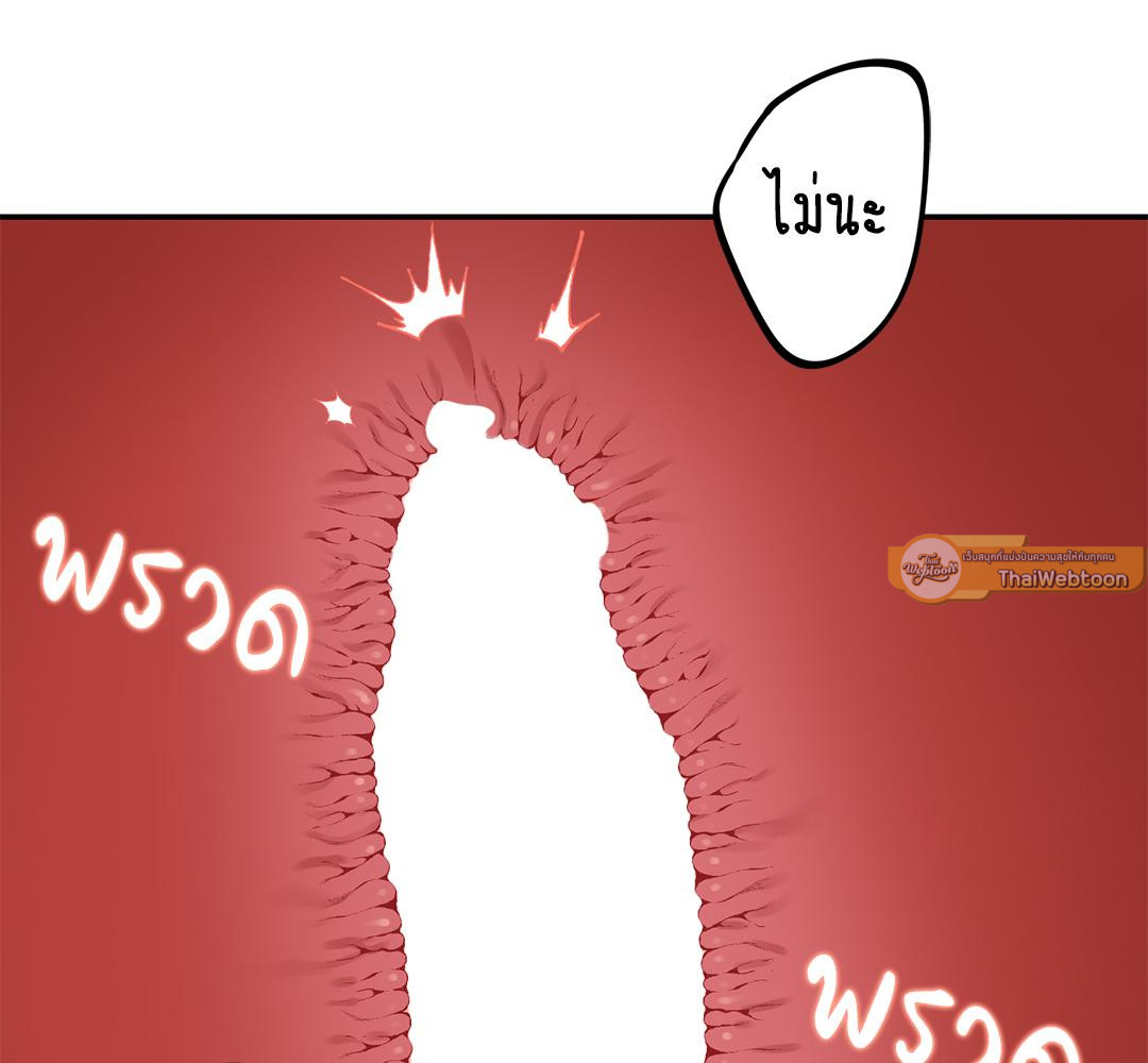 หน้า 103
