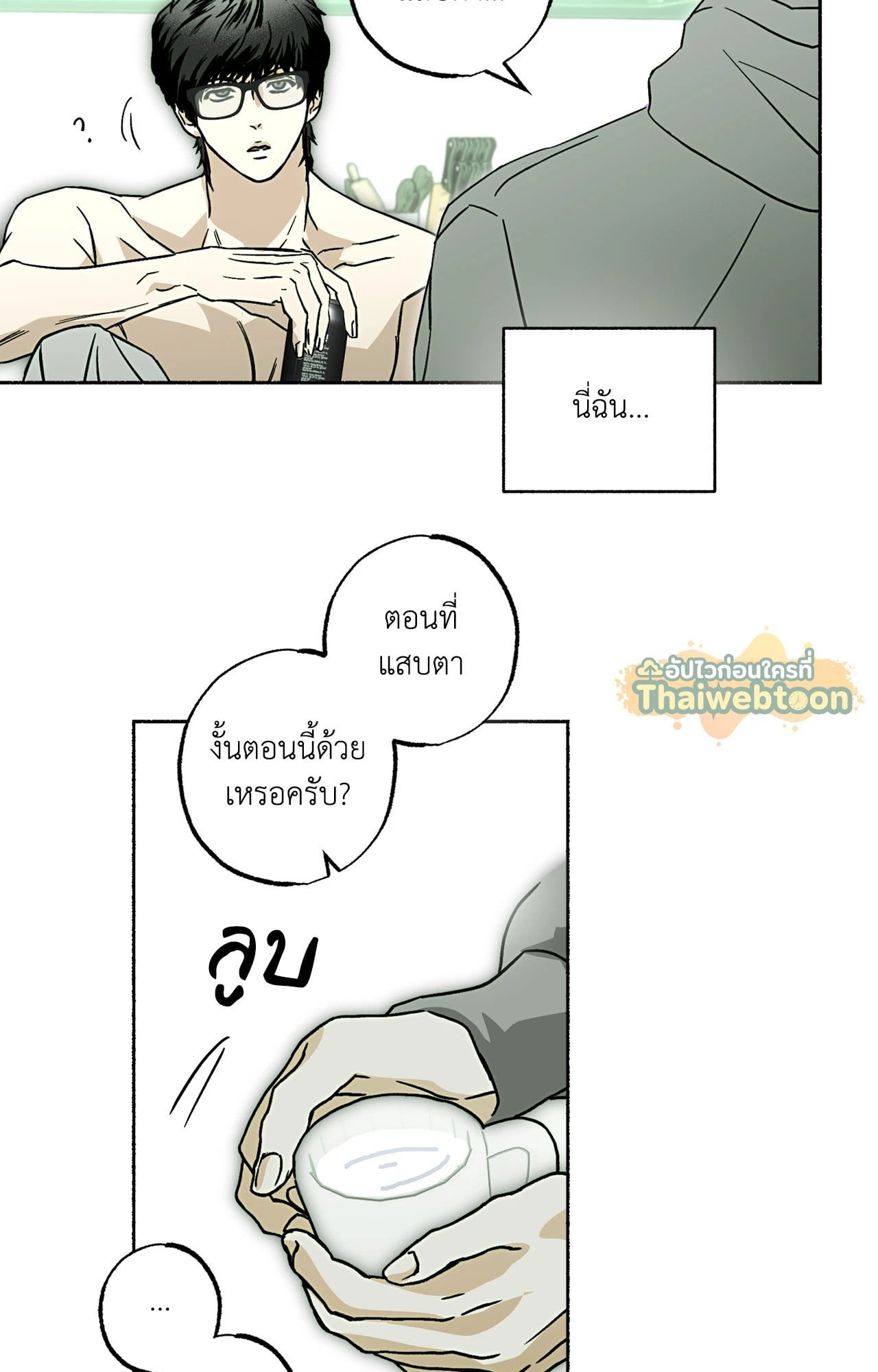 หน้า 64