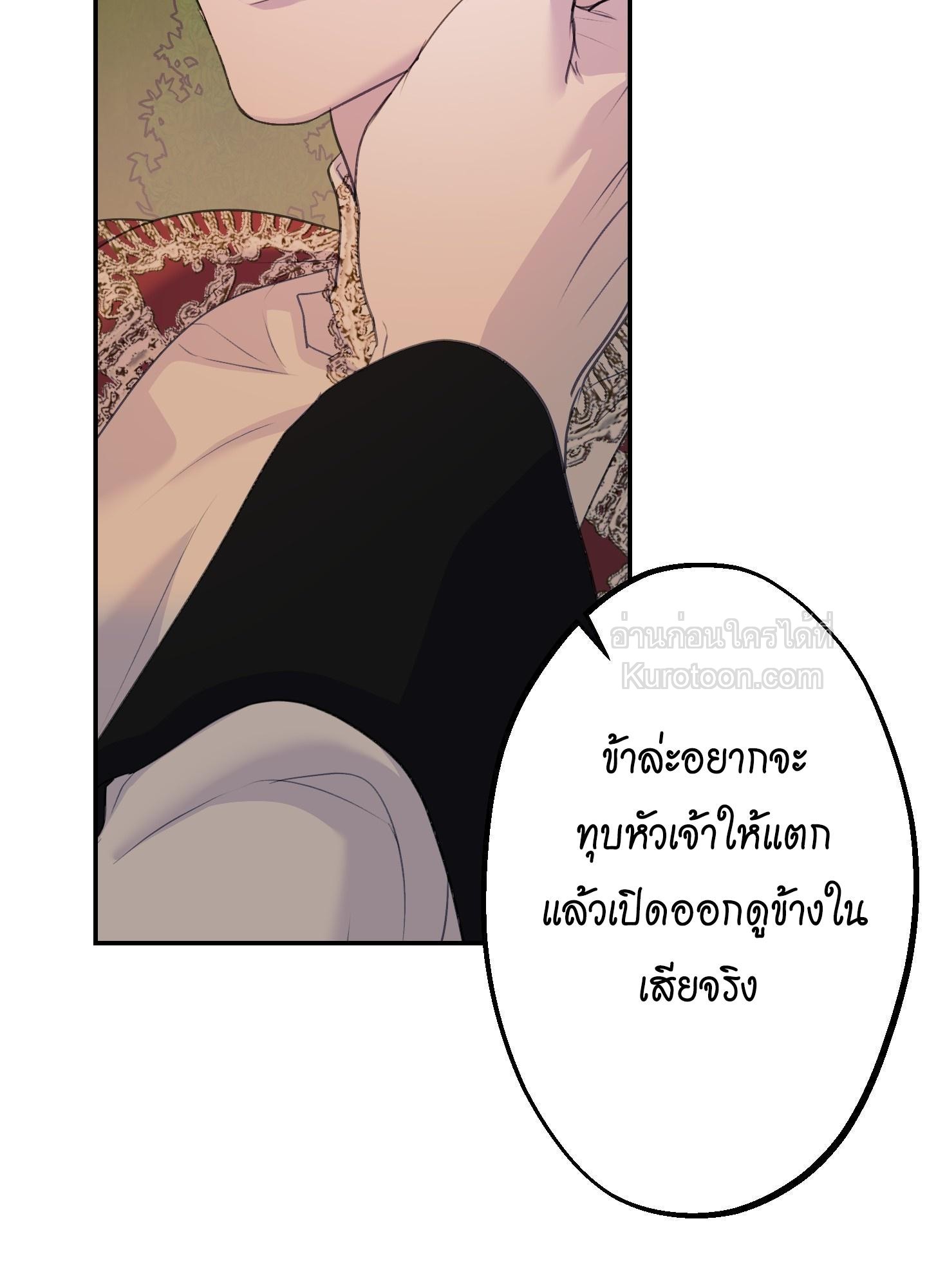 หน้า 81