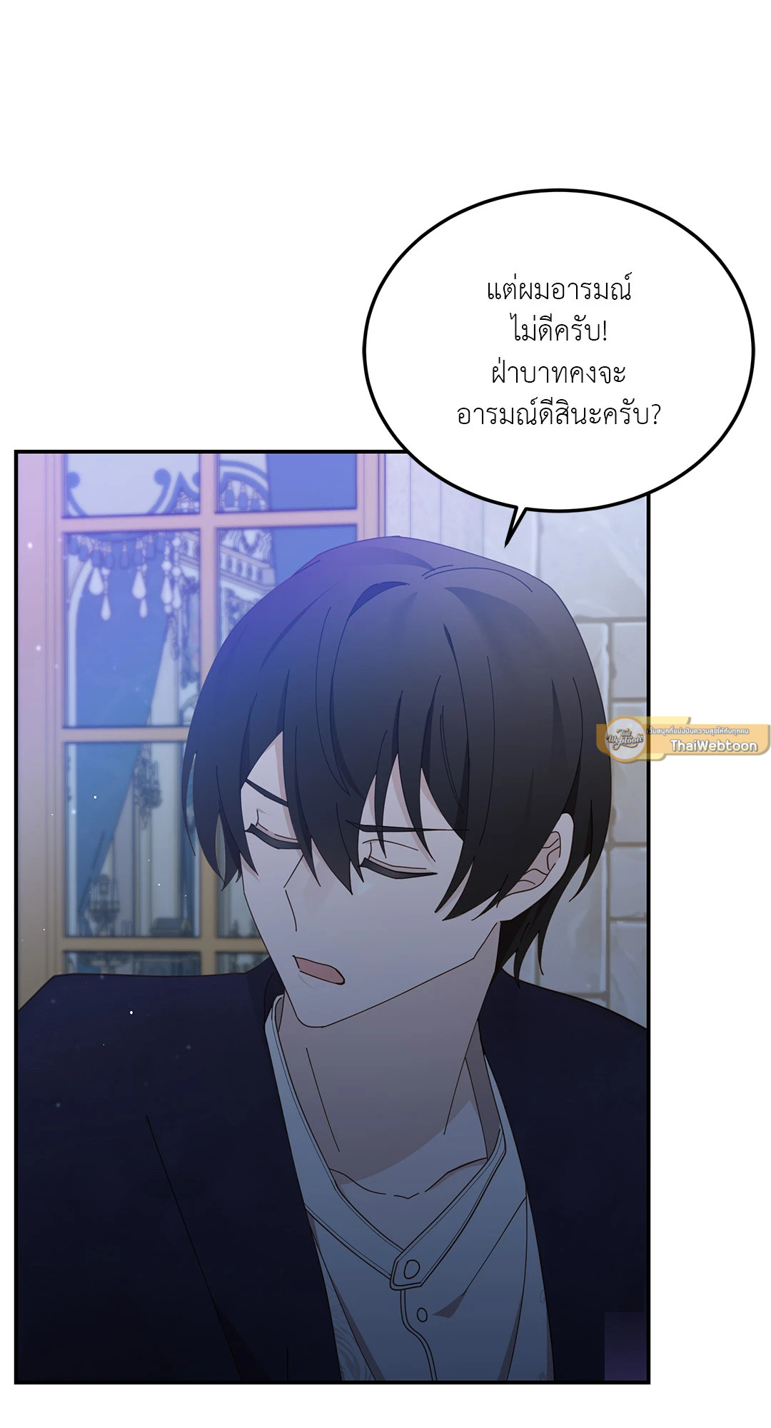 หน้า 51