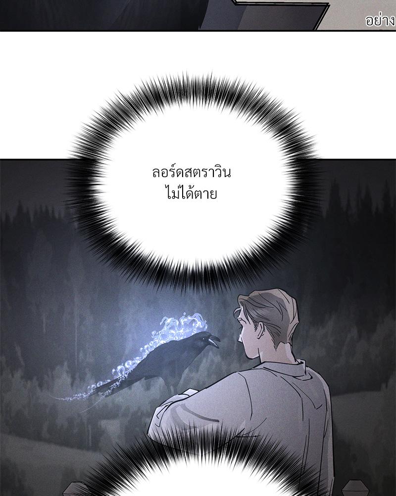 หน้า 111