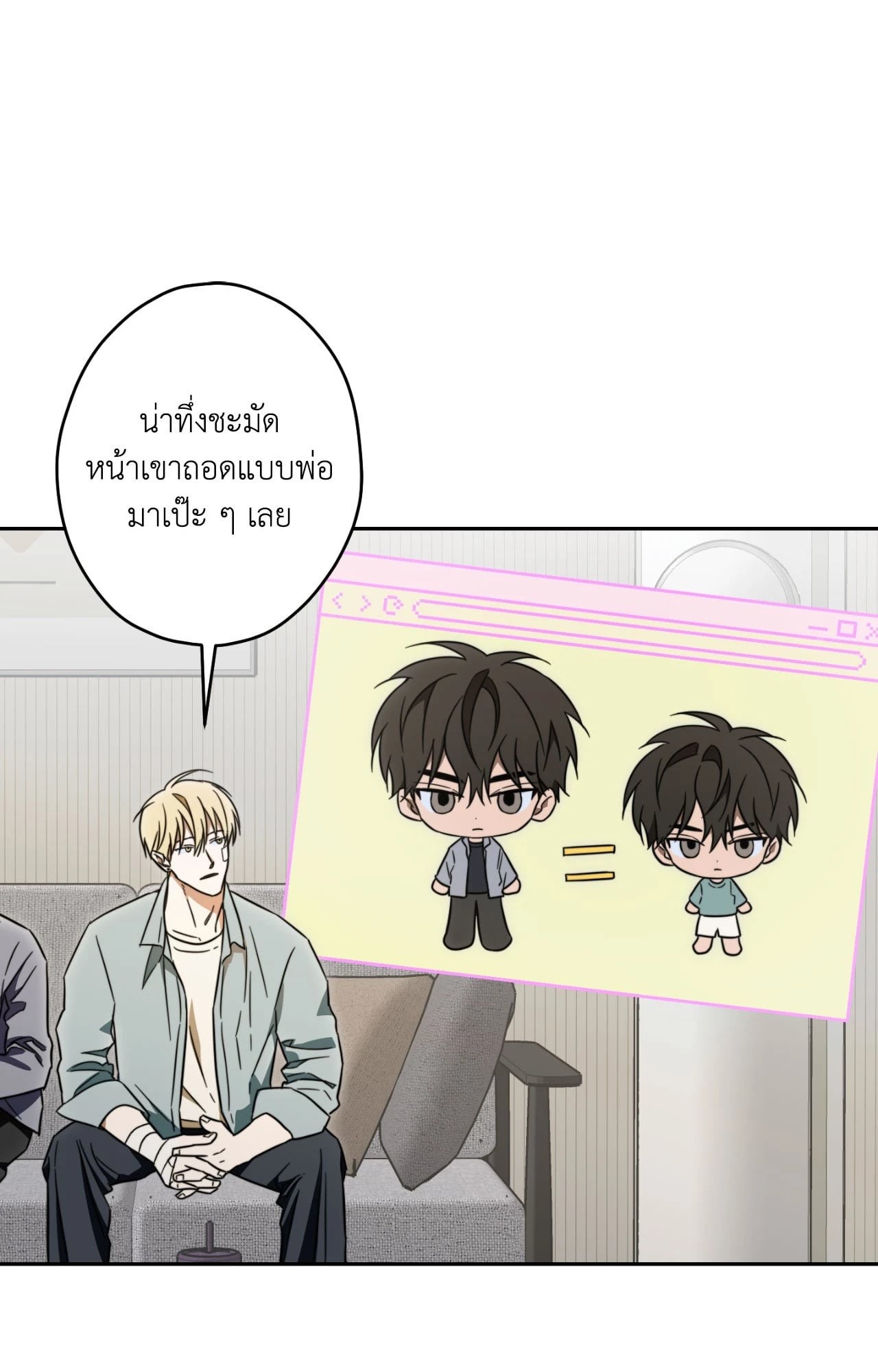 หน้า 43