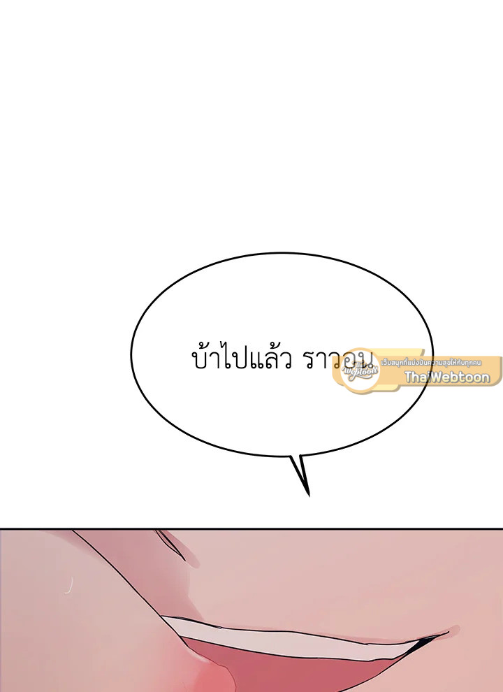 หน้า 103
