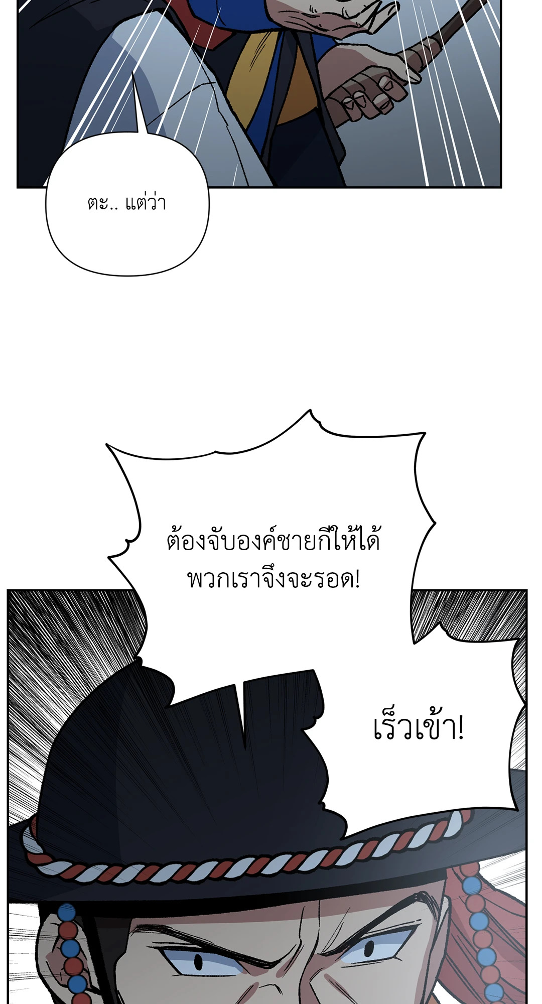หน้า 61