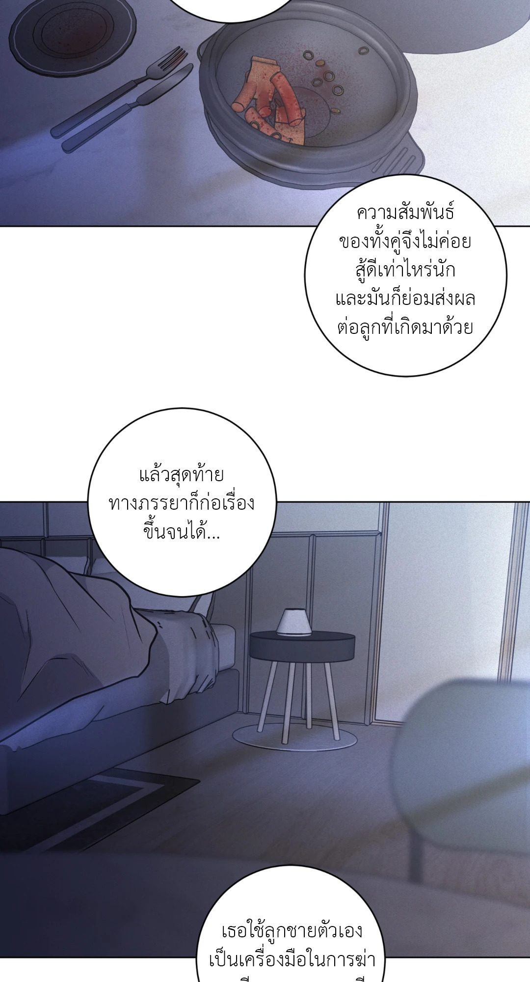 หน้า 66