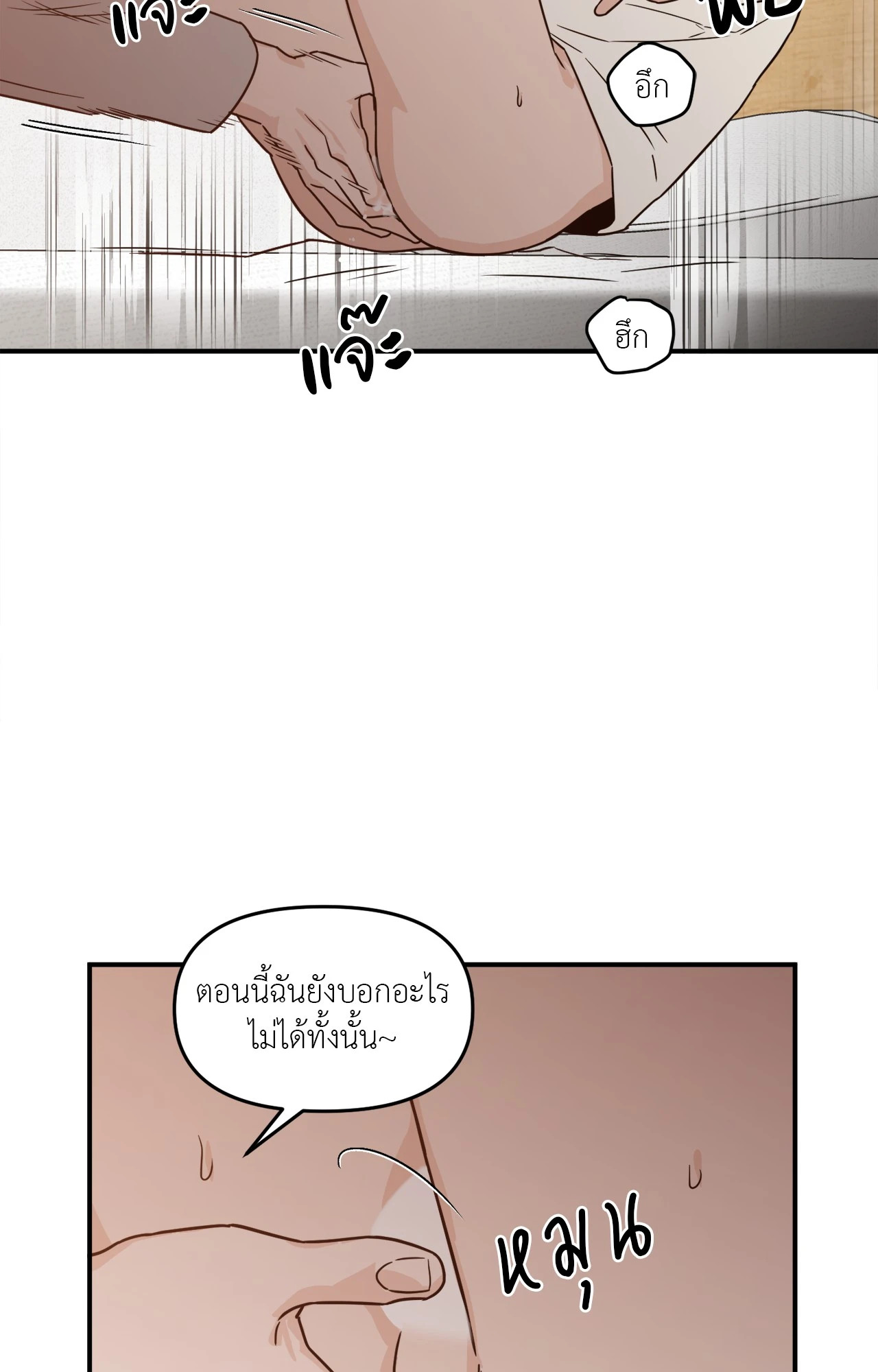 หน้า 65