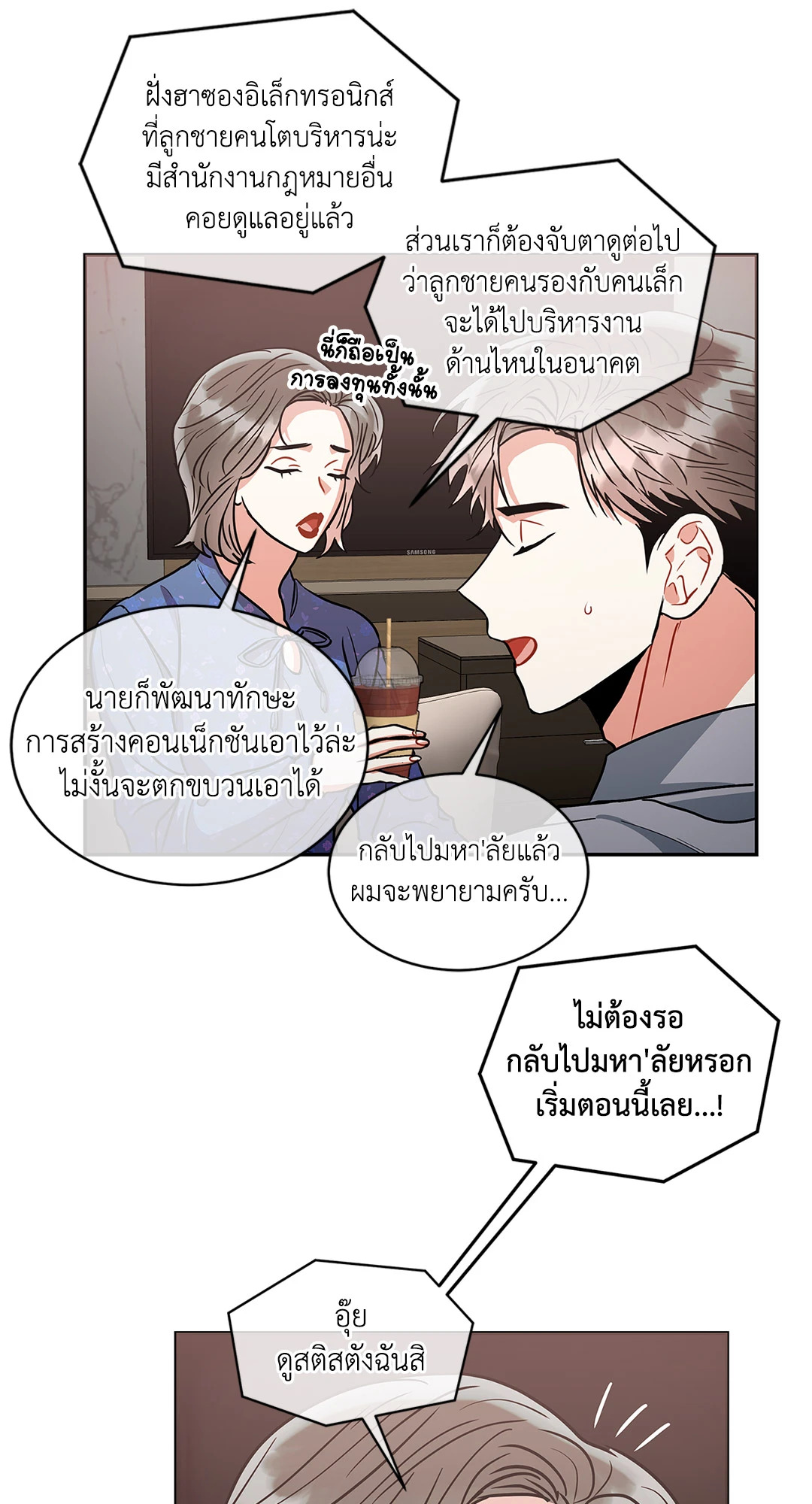 หน้า 69