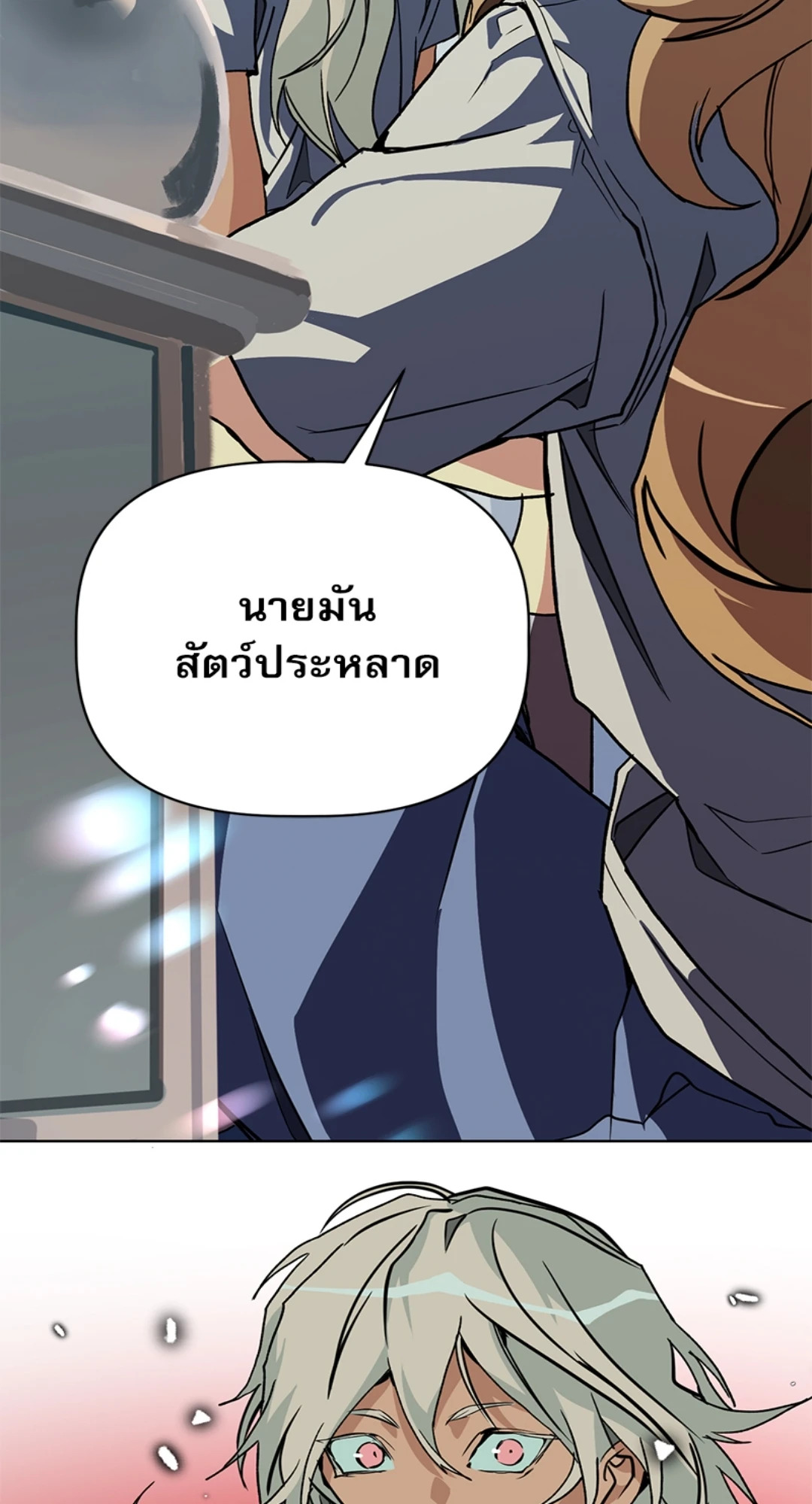 หน้า 81