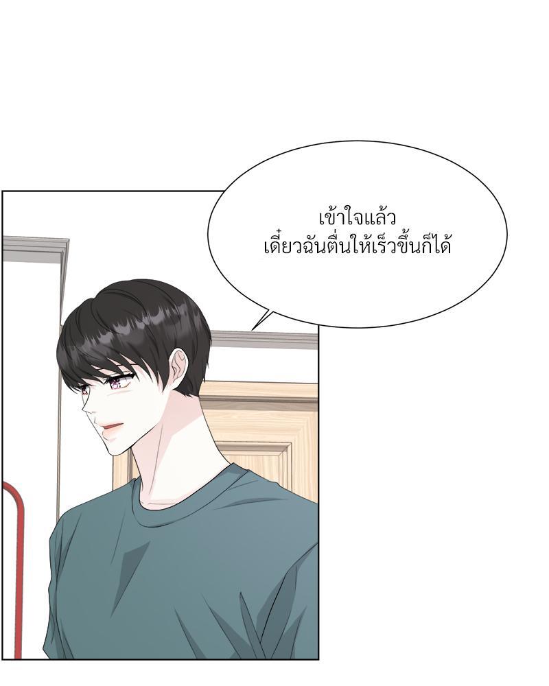 หน้า 57