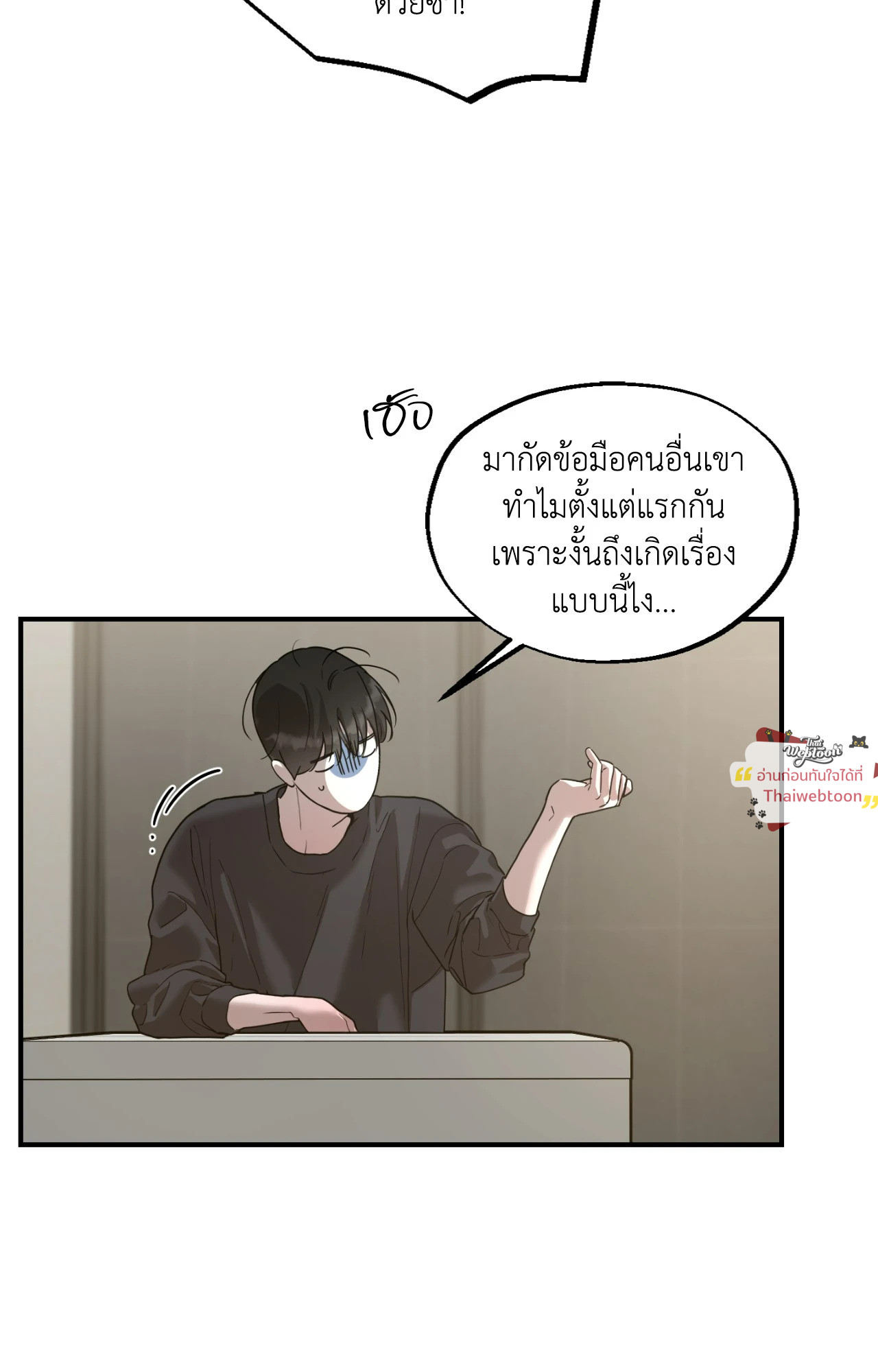 หน้า 65