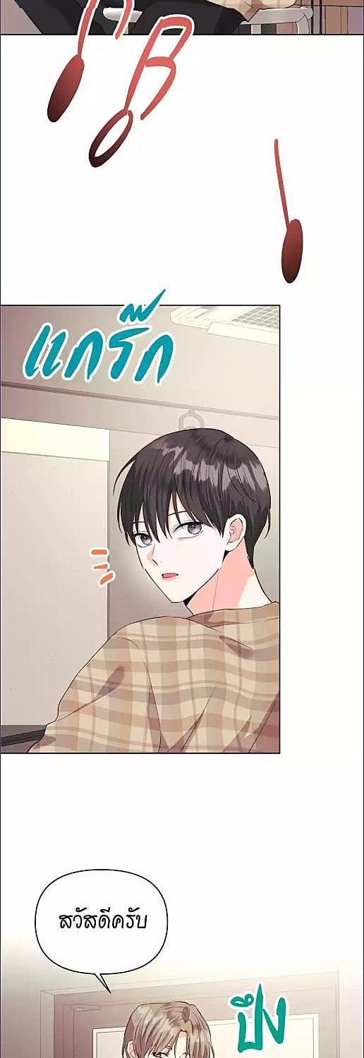 หน้า 28