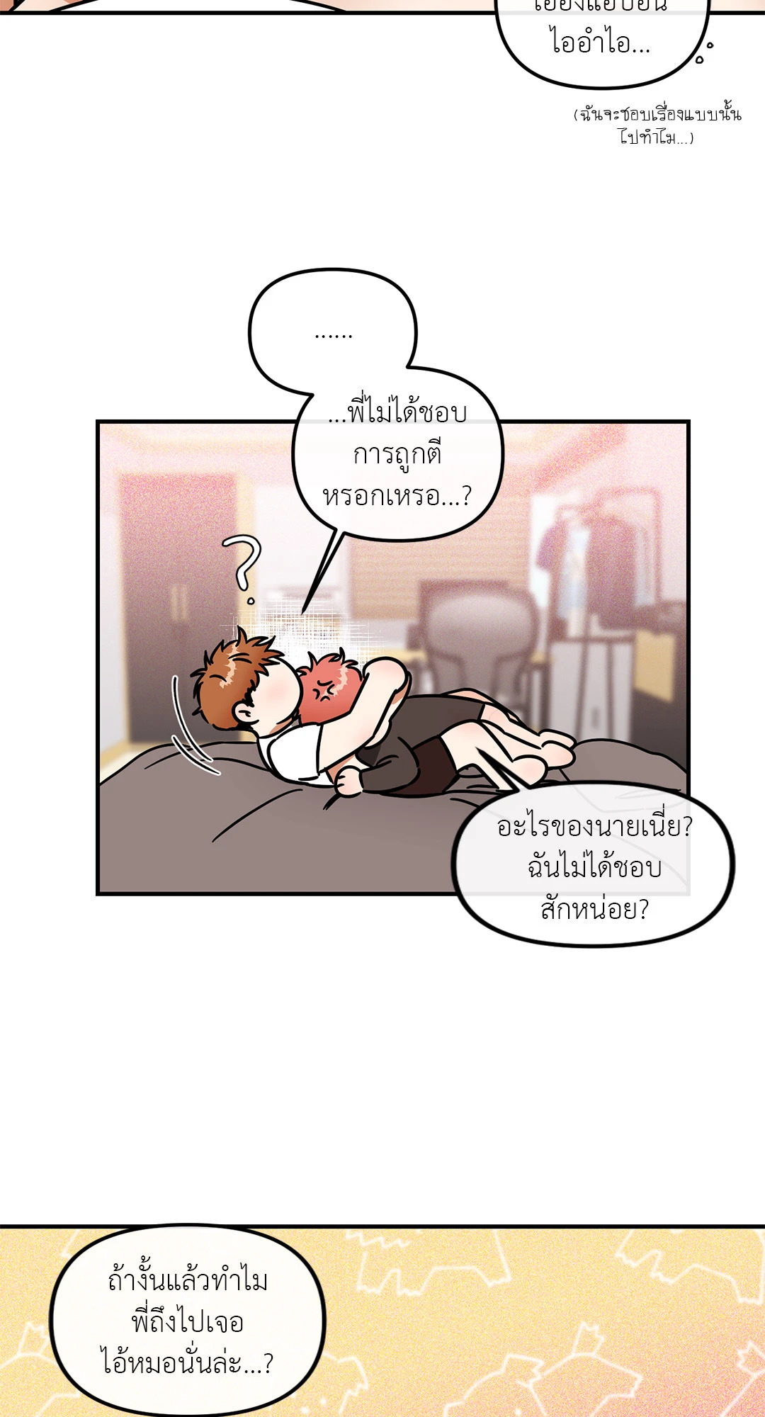 หน้า 17