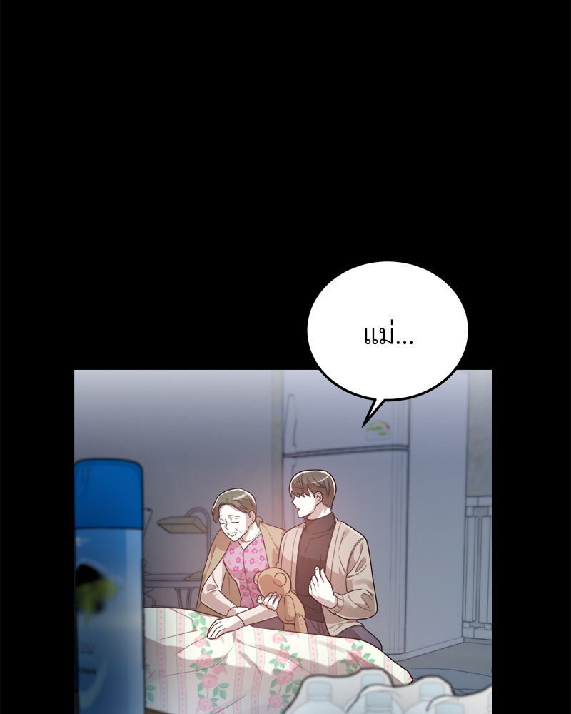 หน้า 80