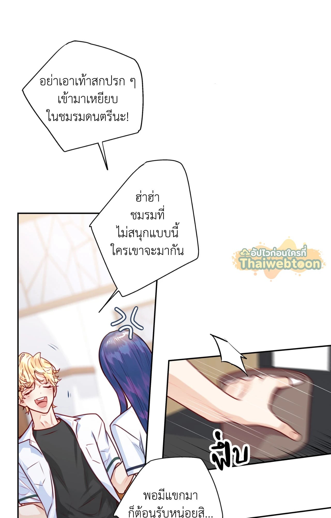 หน้า 50