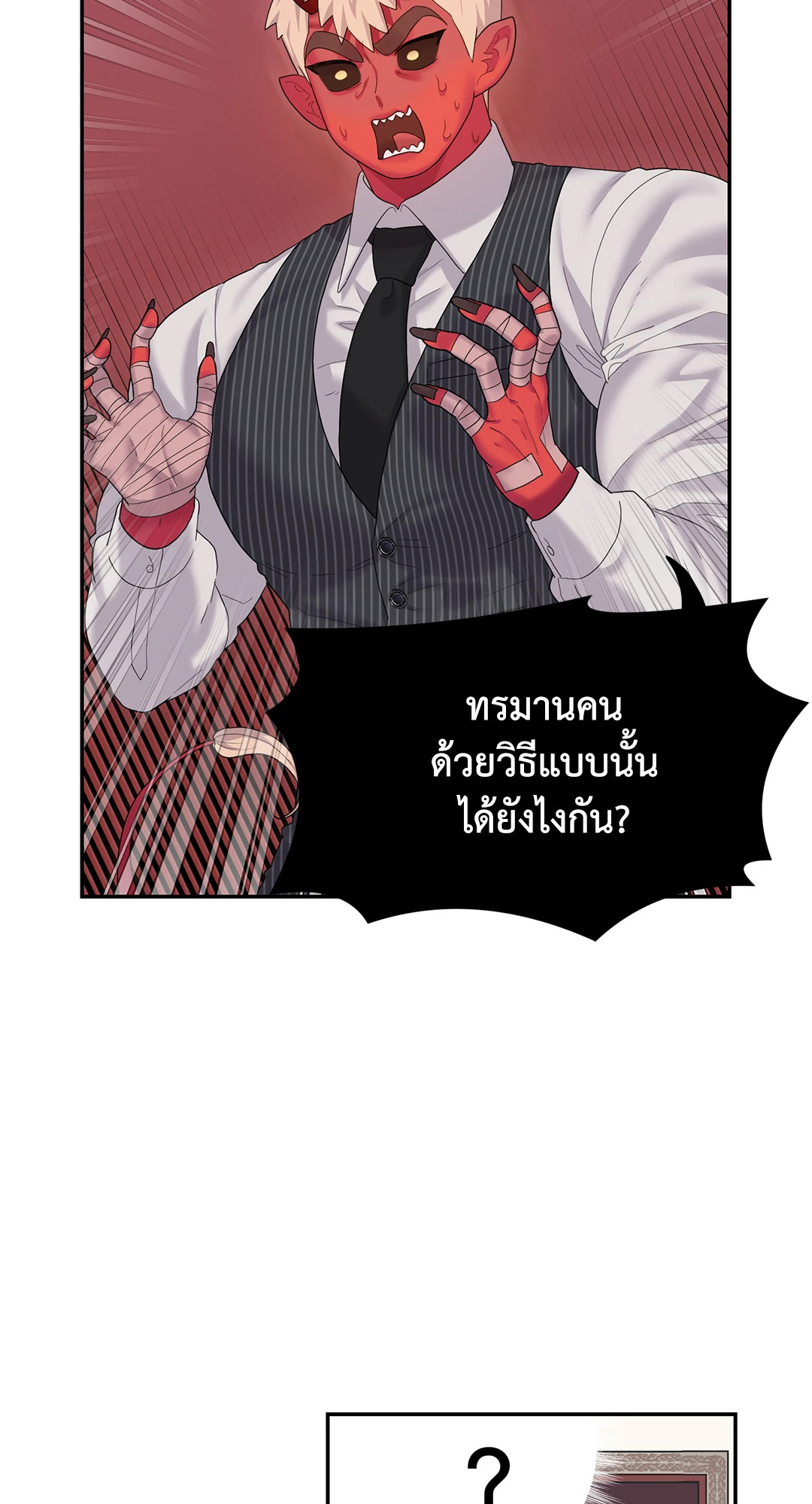 หน้า 64