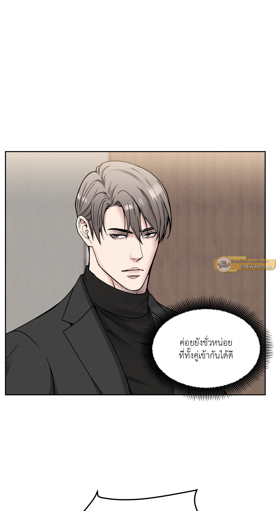 หน้า 54