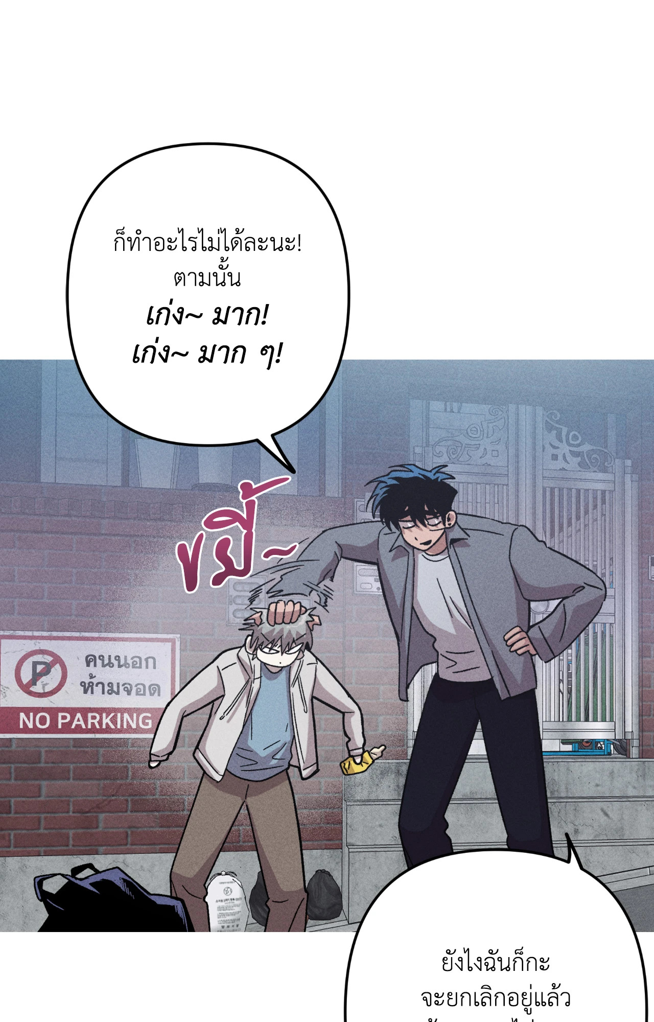 หน้า 73