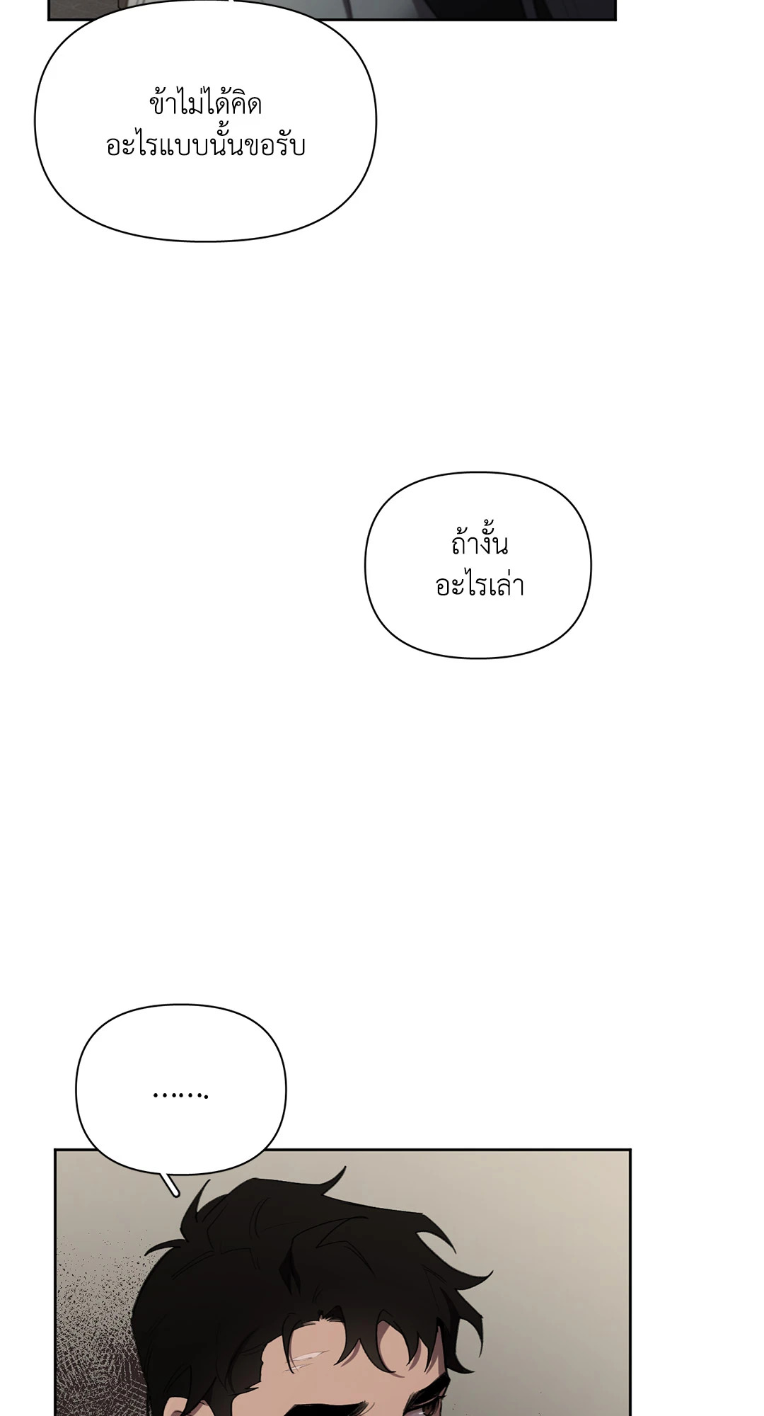หน้า 73