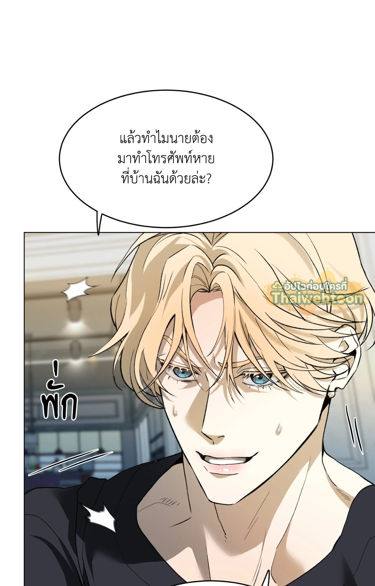 หน้า 76