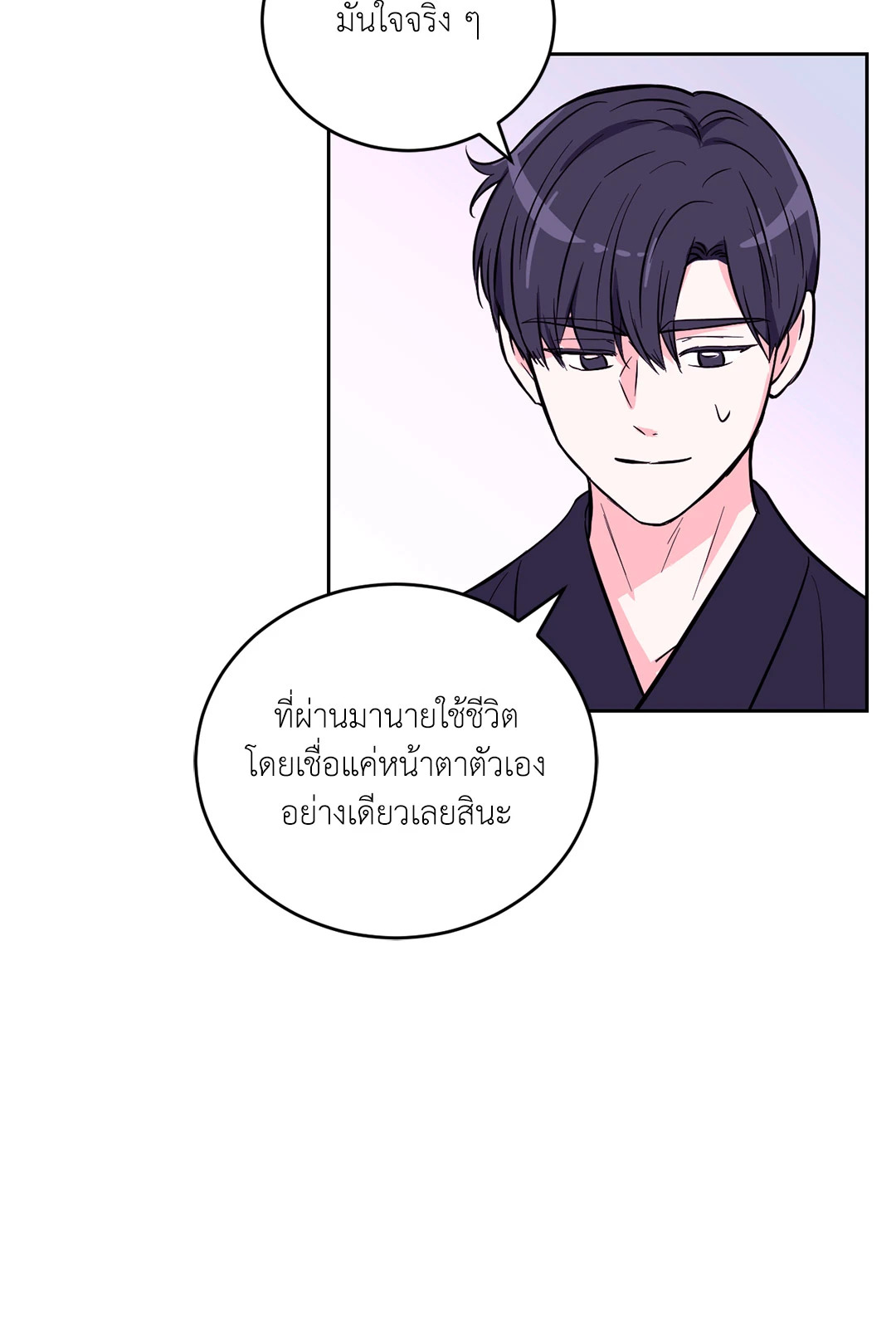 หน้า 55