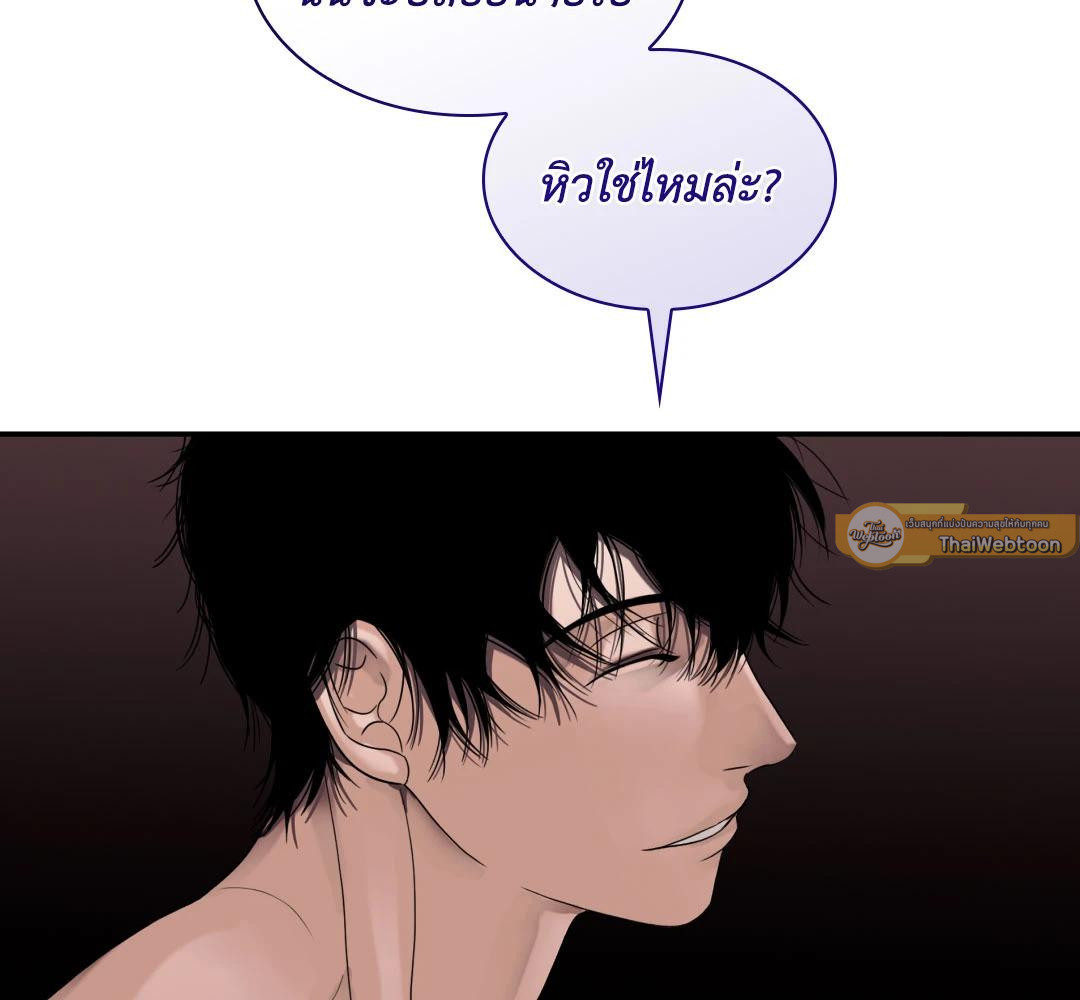 หน้า 81