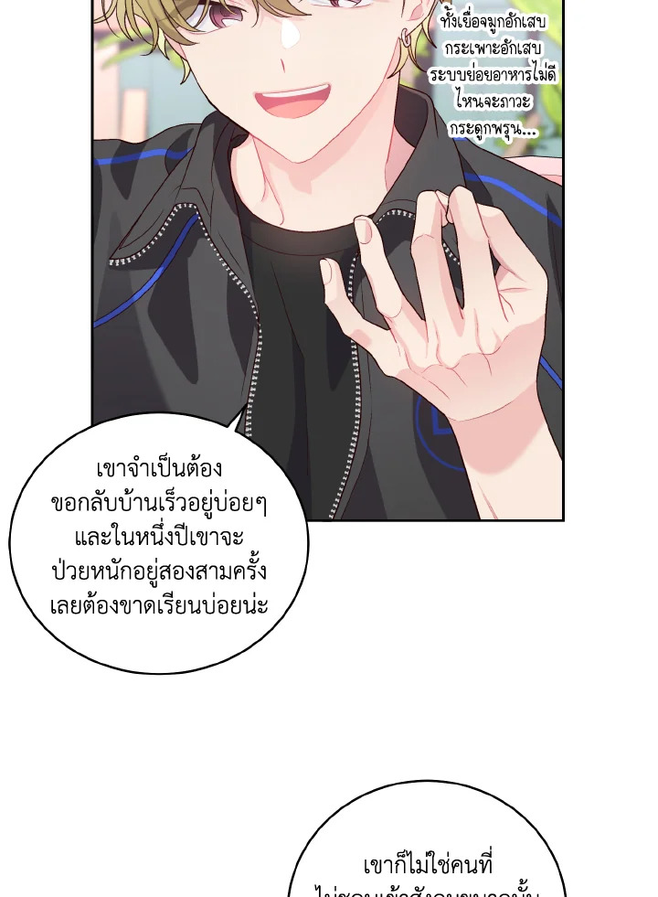 หน้า 42