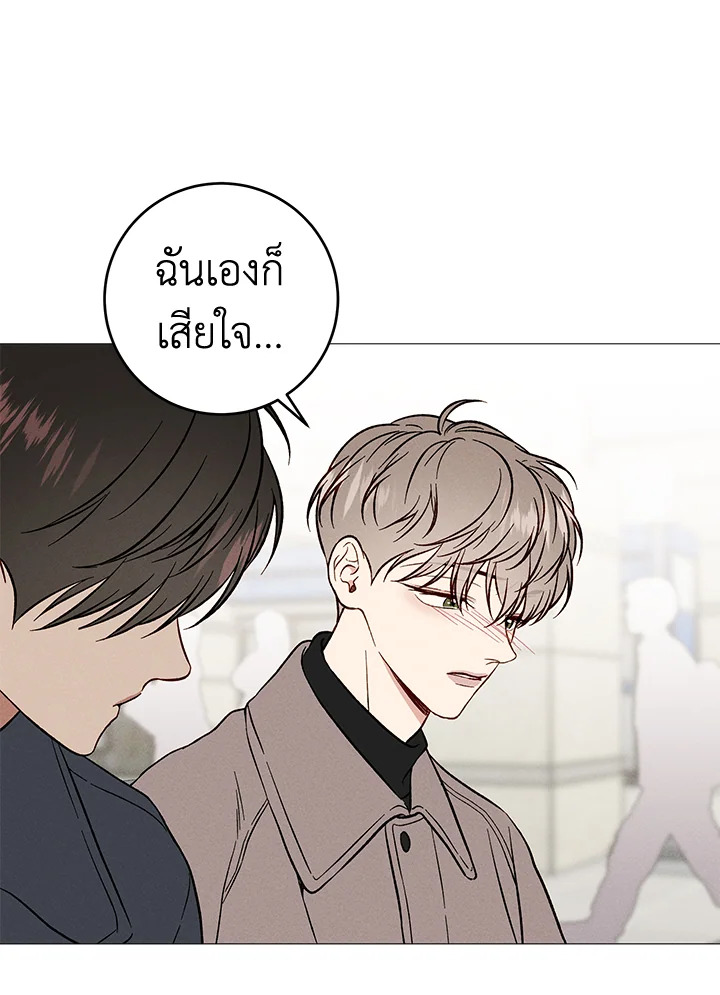 หน้า 67